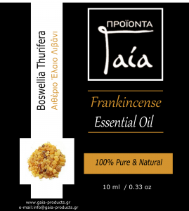 aitherio-elaio-livani-frankincense-essential-oil