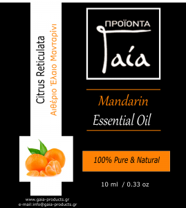 aitherio-elaio-mantarini-mandarin-essential-oil