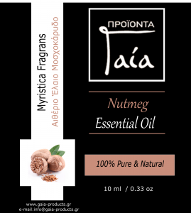 aitherio-elaio-mosxokarydo-nutmeg-essential-oil