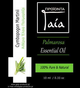 aitherio-elaio-palamaroza-palmarosa-essential-oil
